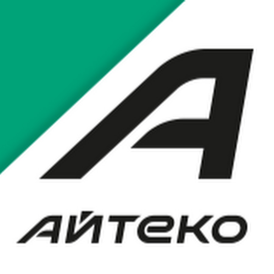 Айтеко. Айтеко логотип. Айтеко логотип. Айтеко. Ай теко компания.