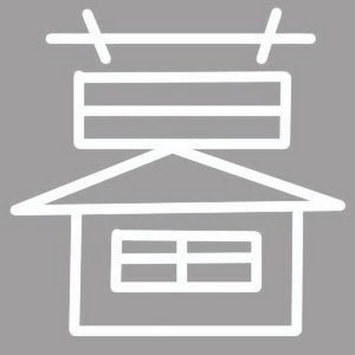 少ない物ですっきり暮らす Net Worth & Earnings (2026)