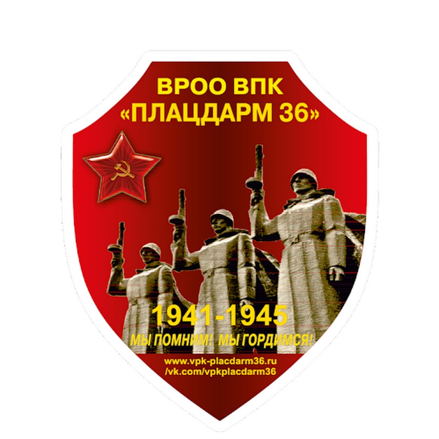Акпп 36 воронеж