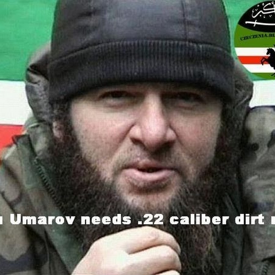 Умаров не набирай. Доку умаров. Доку умаров. Доку умаров. Доку умаров имарат кавказ.