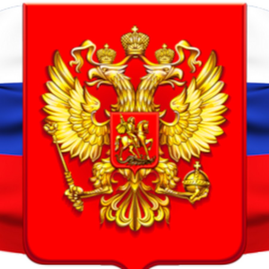 Триколор России - YouTube