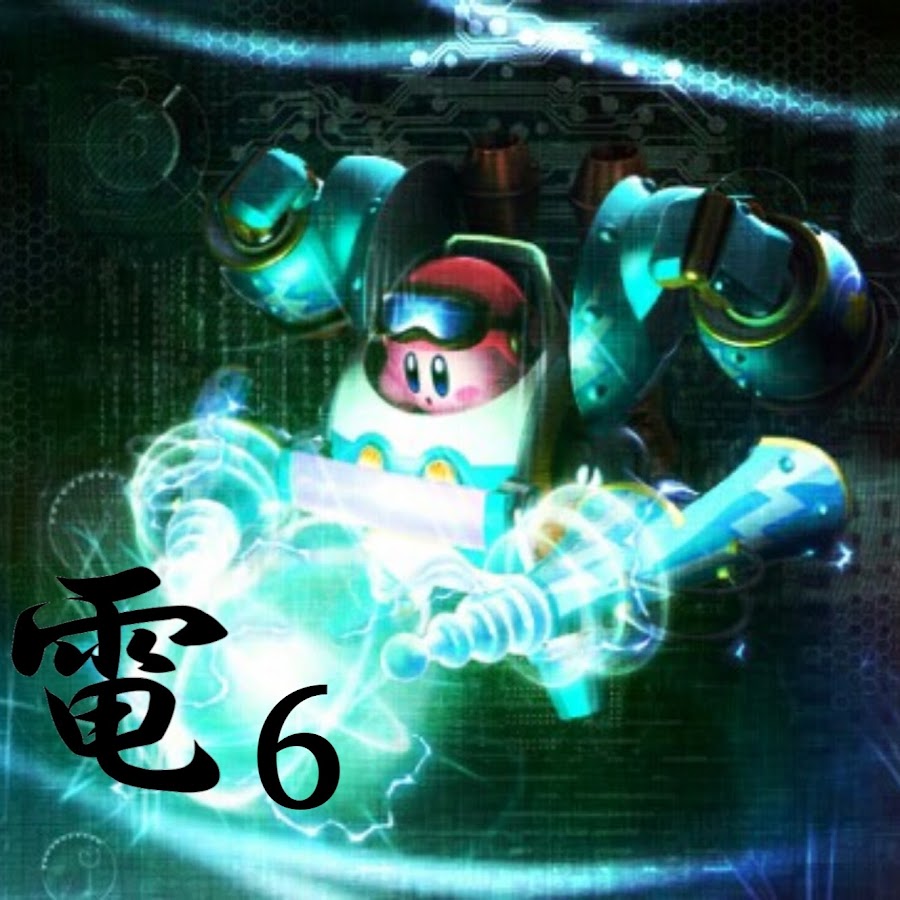 でんろく YouTube