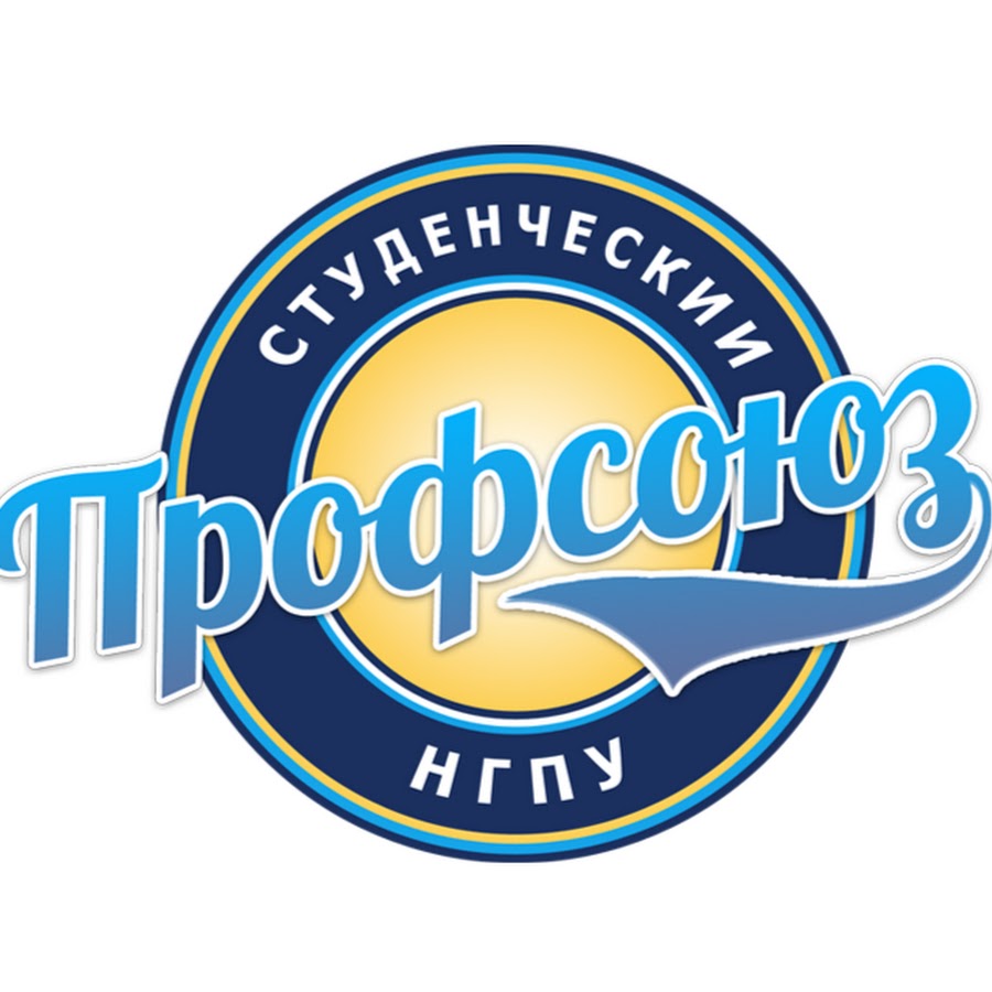 Камаз вк профсоюз