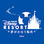 東京ディズニーリゾート公式/TokyoDisneyResortOfficialが登録者数50万人を達成