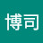 中原博司