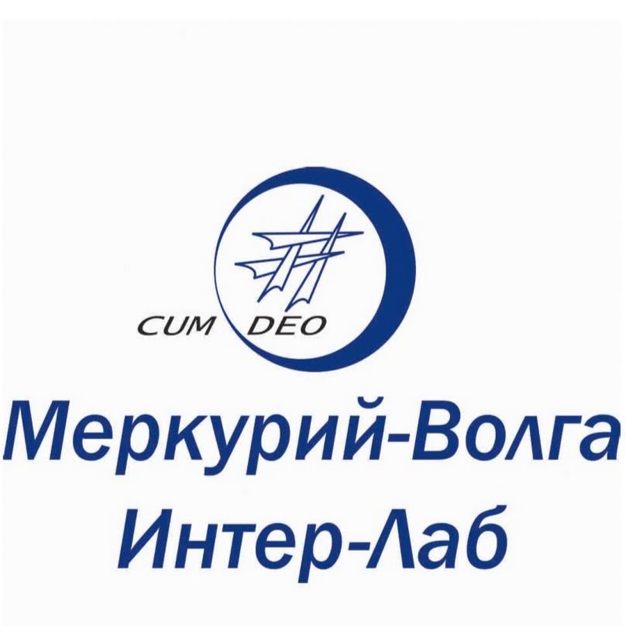 Меркурий хс. Волга интер. Меркурий интерлаб. Волга интер. Меркурий лаб.