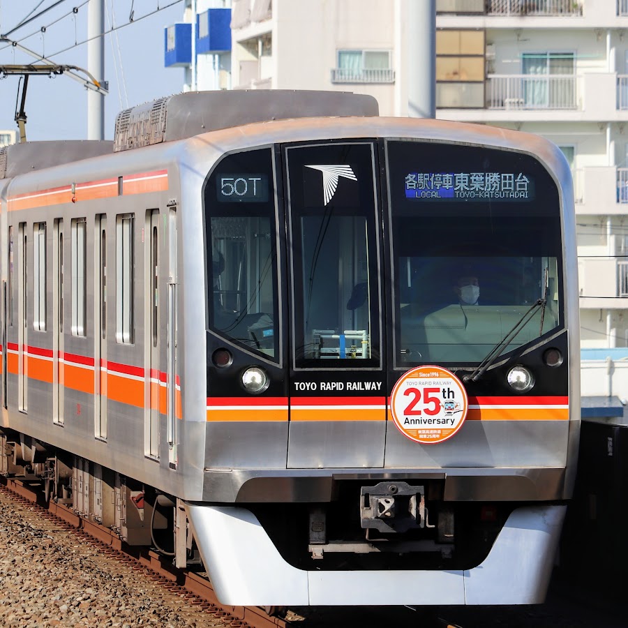 Tokyo Metro Tozai Line推し Youtube