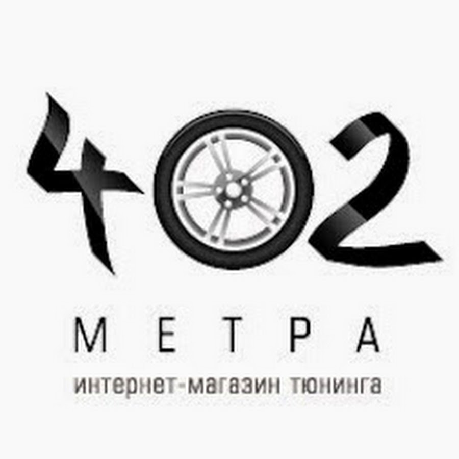 Интернет Магазин Тюнинг Краснодар