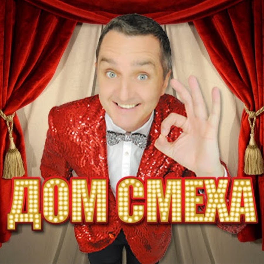 Домики перевертыши тбилиси. Дом старый малоимущий. Ребенок в семье. Дом смеха. Грибова хата.