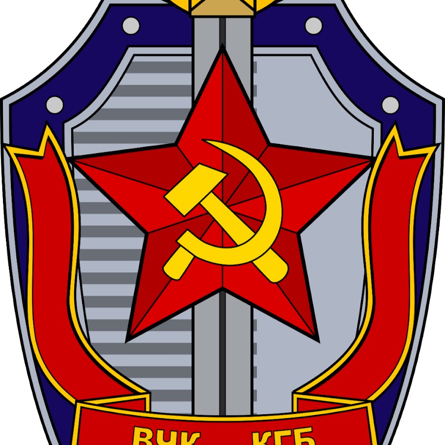 Агент кгб богдан сташинский