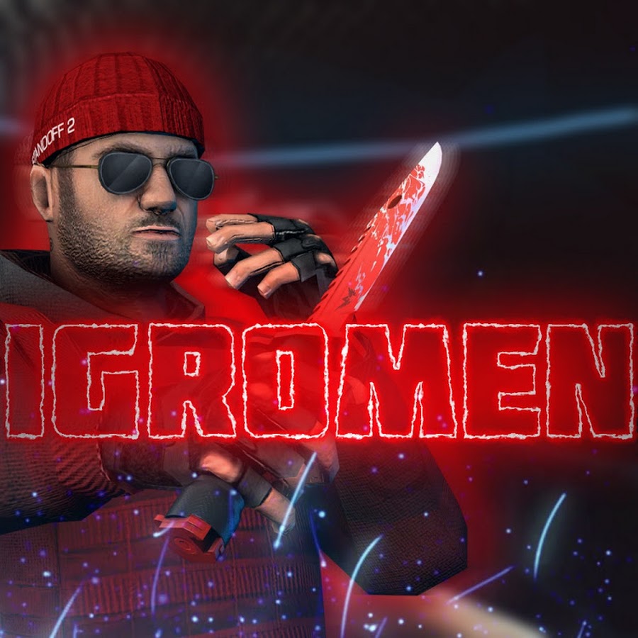 Ютуберы стандофф2 картинки