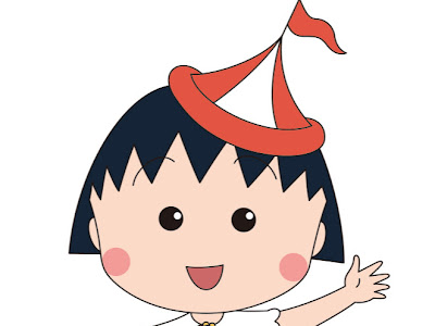 [最も好ましい] ちび まる子 ちゃん 無料 254709