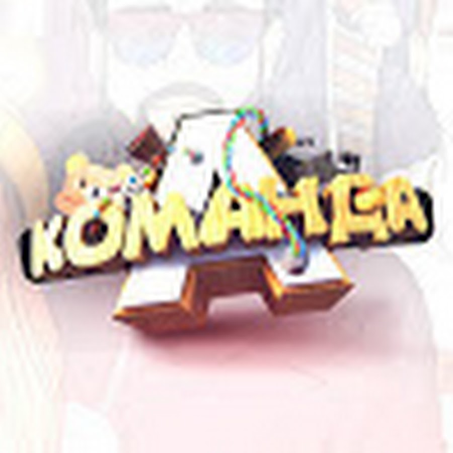 Команда а машина