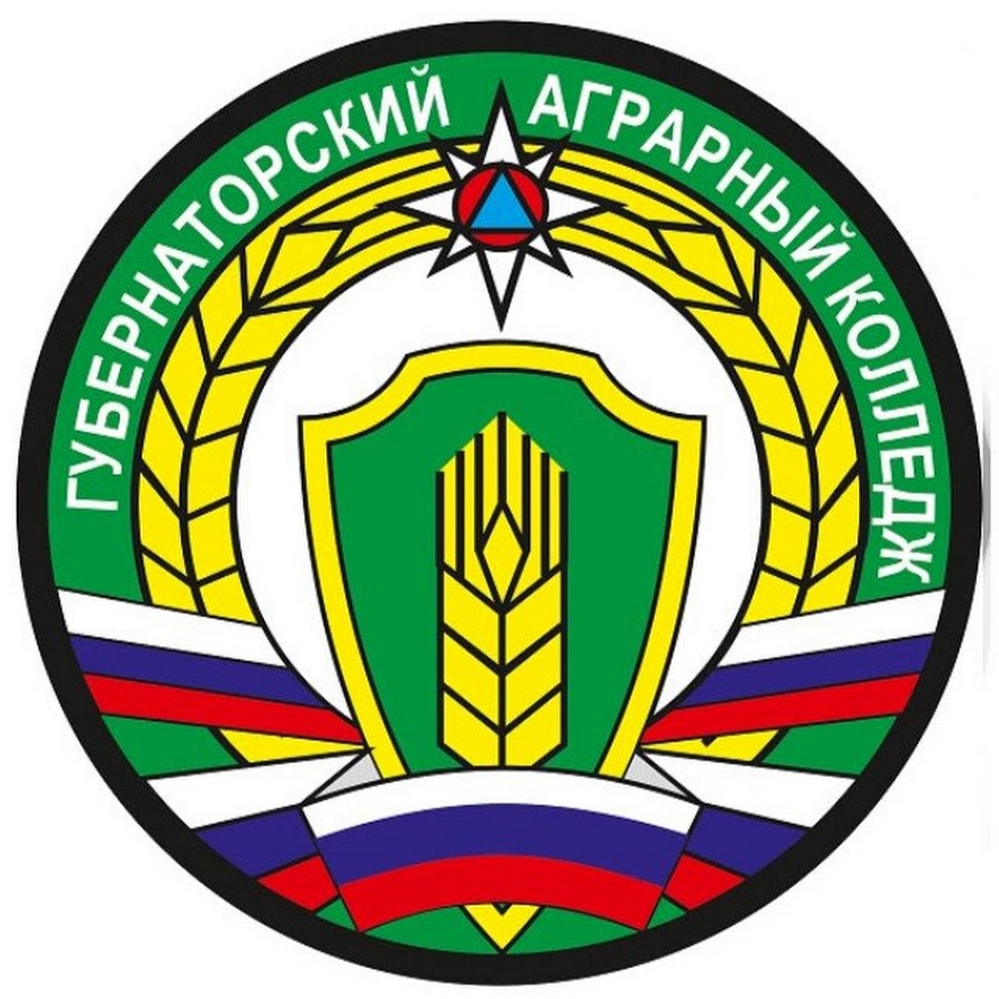 Губернаторский аграрный колледж YouTube