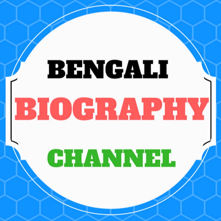 biography is bengali meaning