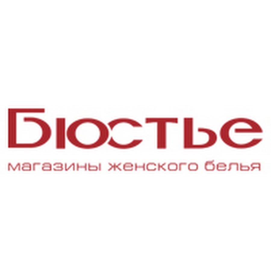 Бюстье Магазин Белья Официальный Сайт