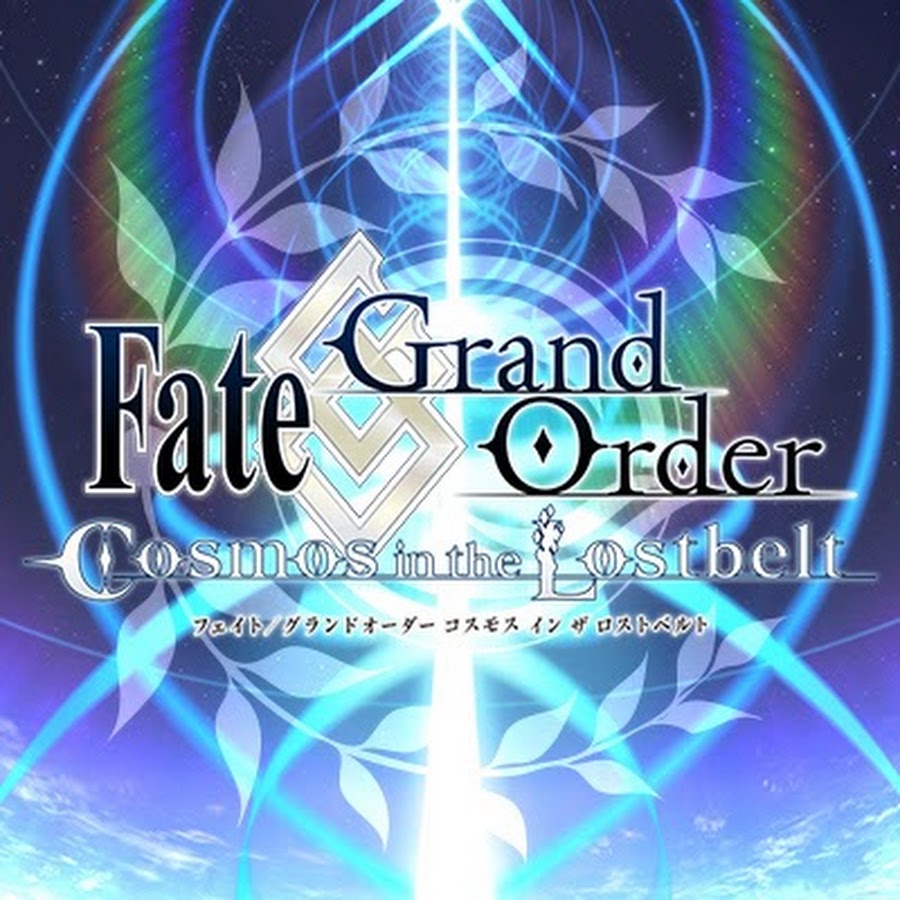 公式 Fate Grand Order チャンネル