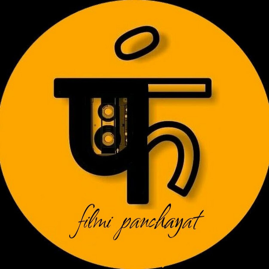 Filmi Panchayat YouTube