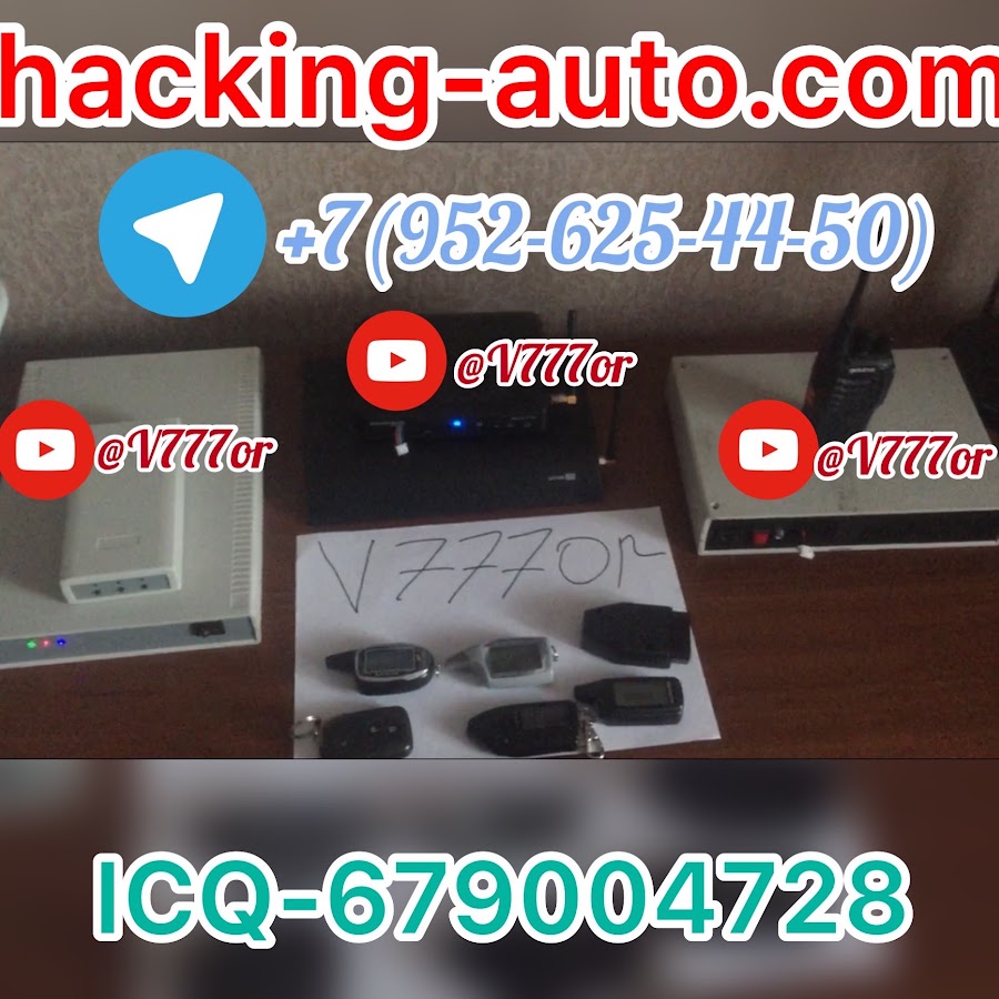RELAY ATTACK UNIT KEYLESS GO - YouTube