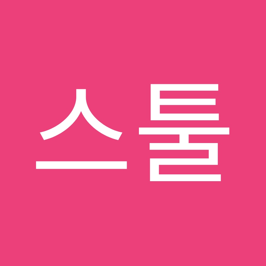 stuhl스툴 - YouTube