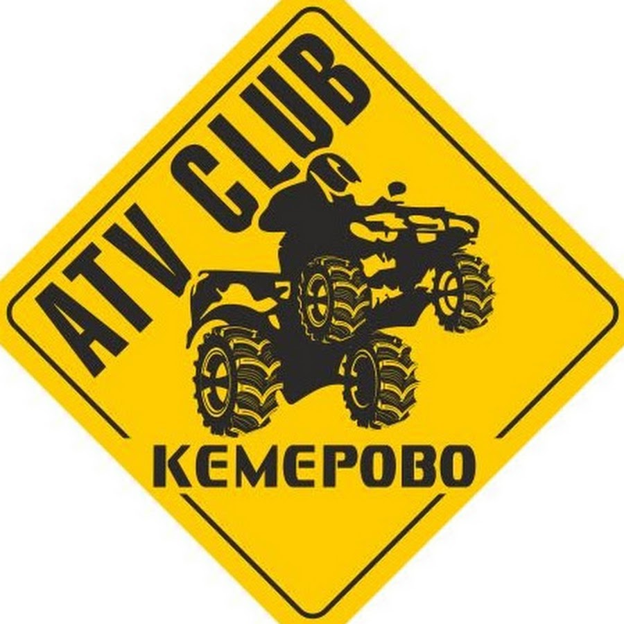 Атв Клуб Интернет Магазин