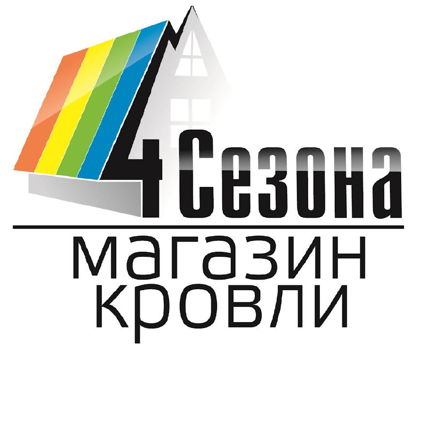 4 Сезона Магазин Кровли Официальный Сайт