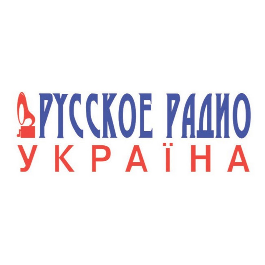 Русское радио волга
