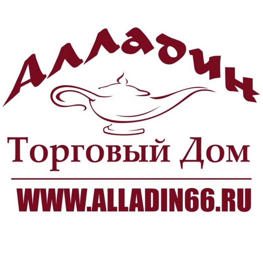 Алладин Магазин Часы Работы