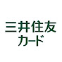 三井住友カード【公式】