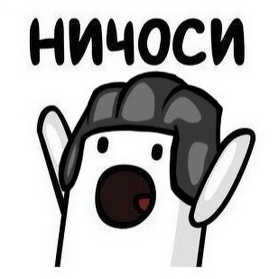 Ничесе картинка - Olphoto.ru