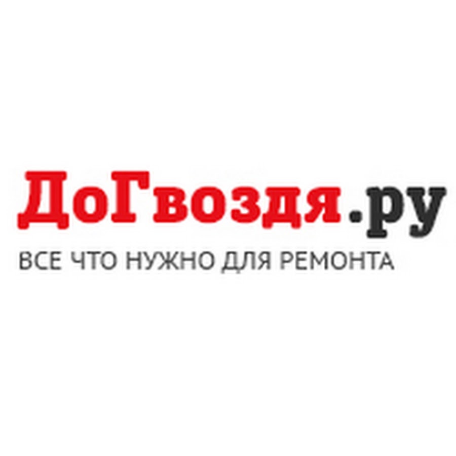 Магазин Проспект В Новосибирске Каталог