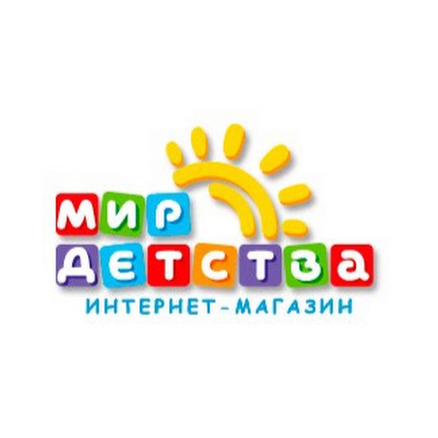 Магазин Мир Детства Кострома Каталог Товаров