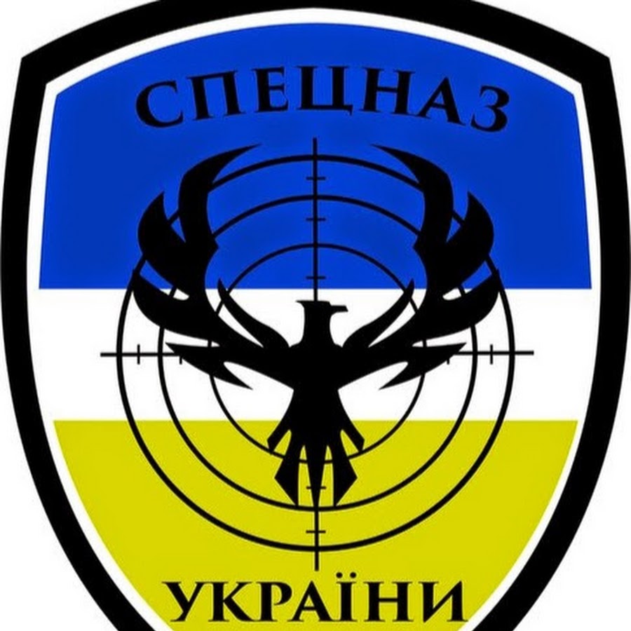 Спецназ України - YouTube