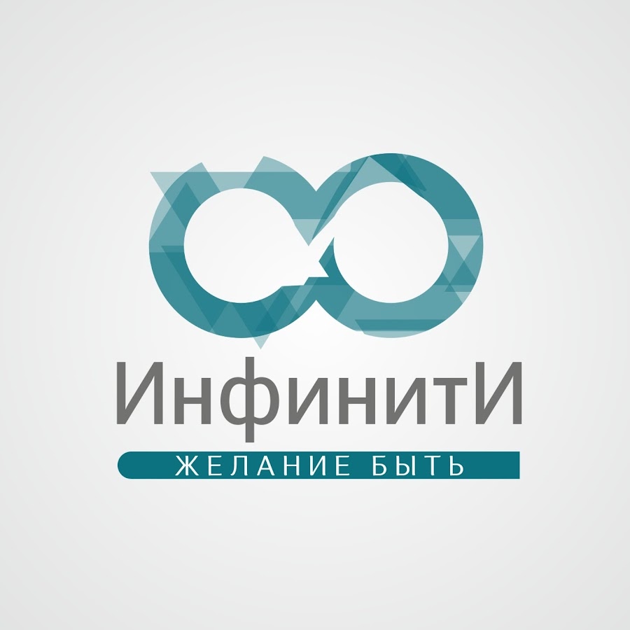 Оптик Планет Москва Интернет Магазин Инфинити