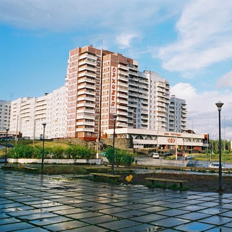 Лицевой счет жкх усть-илимск. Профессиональное училище 66 усть илимск. Уи жкх усть илимске. Уи жкх усть илимске. Уи жкх усть илимске.