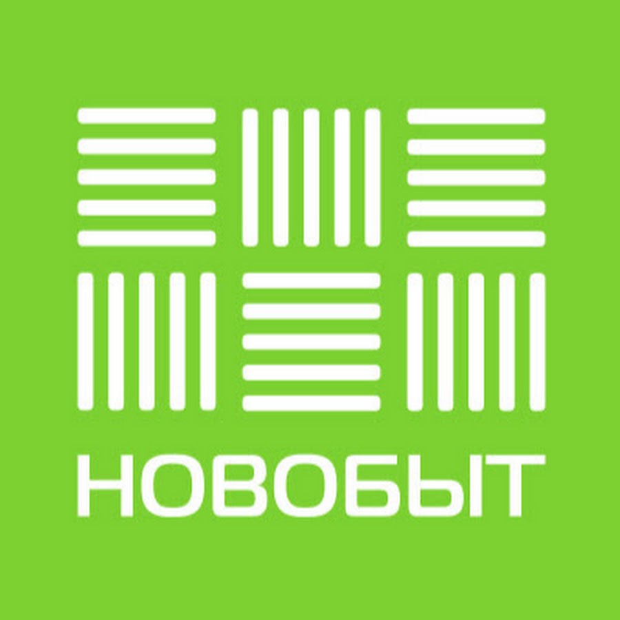 Новобыт Интернет Магазин Новосибирск