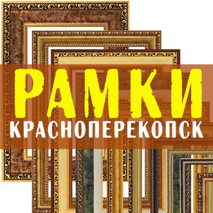 армянск красноперекопск. телефоны в красном перекопске. объявление красноперекопск. объявление красноперекопск. объявление красноперекопск.