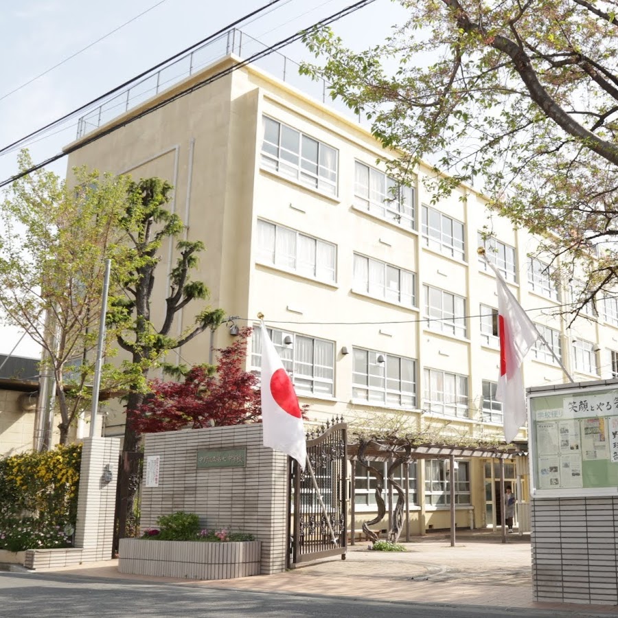 中野区立第七中学校 YouTube