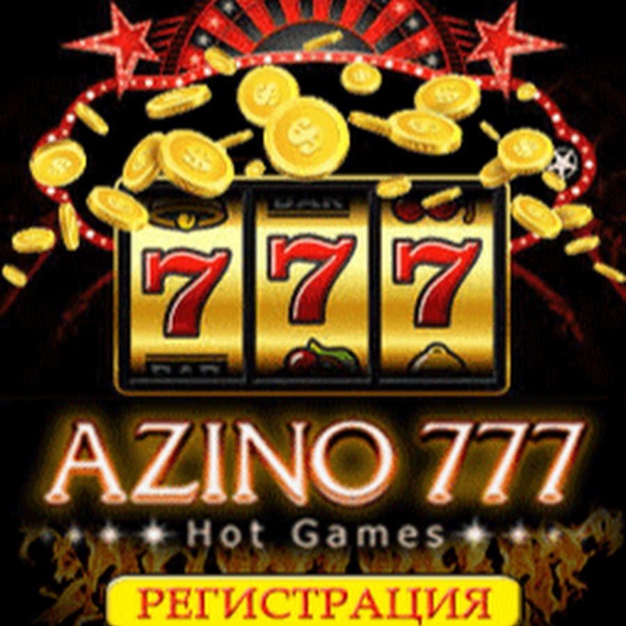 08102018 azino777 цитата про казино и азартные игры
