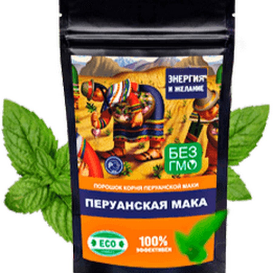 сибирское здоровье мака. мака перуанская. мак польза для человека. сибирское здоровье мака. природный инулиновый концентрат siberian wellness.