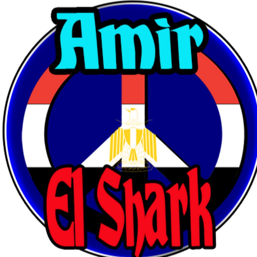 Amir El Shark - YouTube