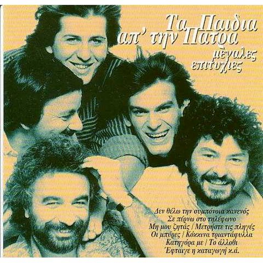 Î¤Î' Î Î'ÎÎ