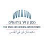 The Van Leer Jerusalem Institute - מכון ון ליר בירושלים