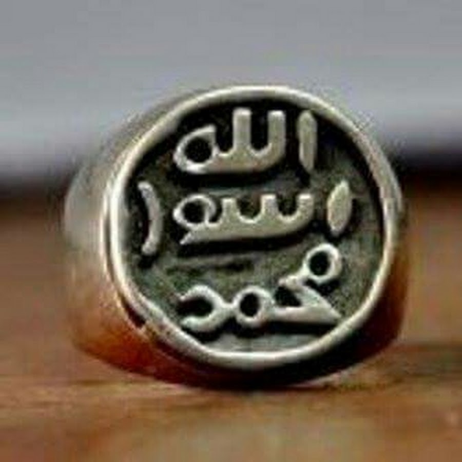 Кольцо сулеймана пророка