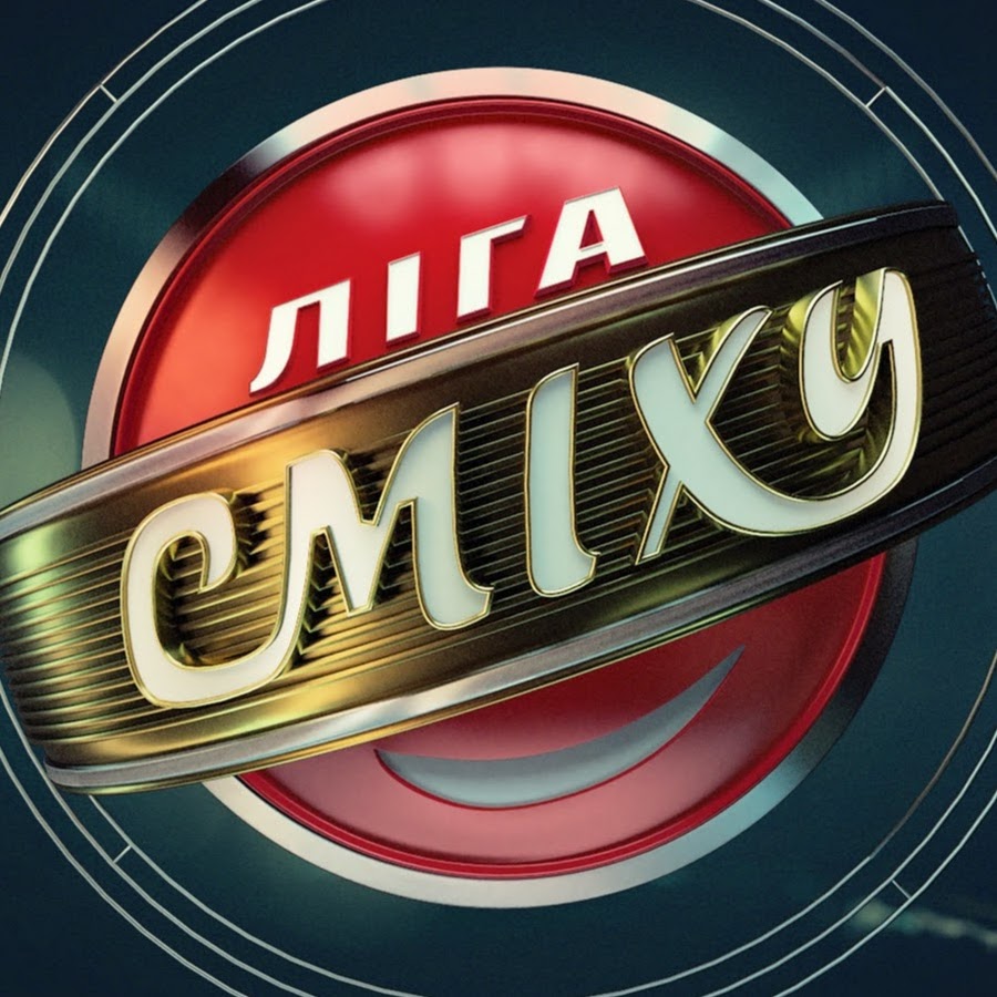 Очи дивочи лига смеха