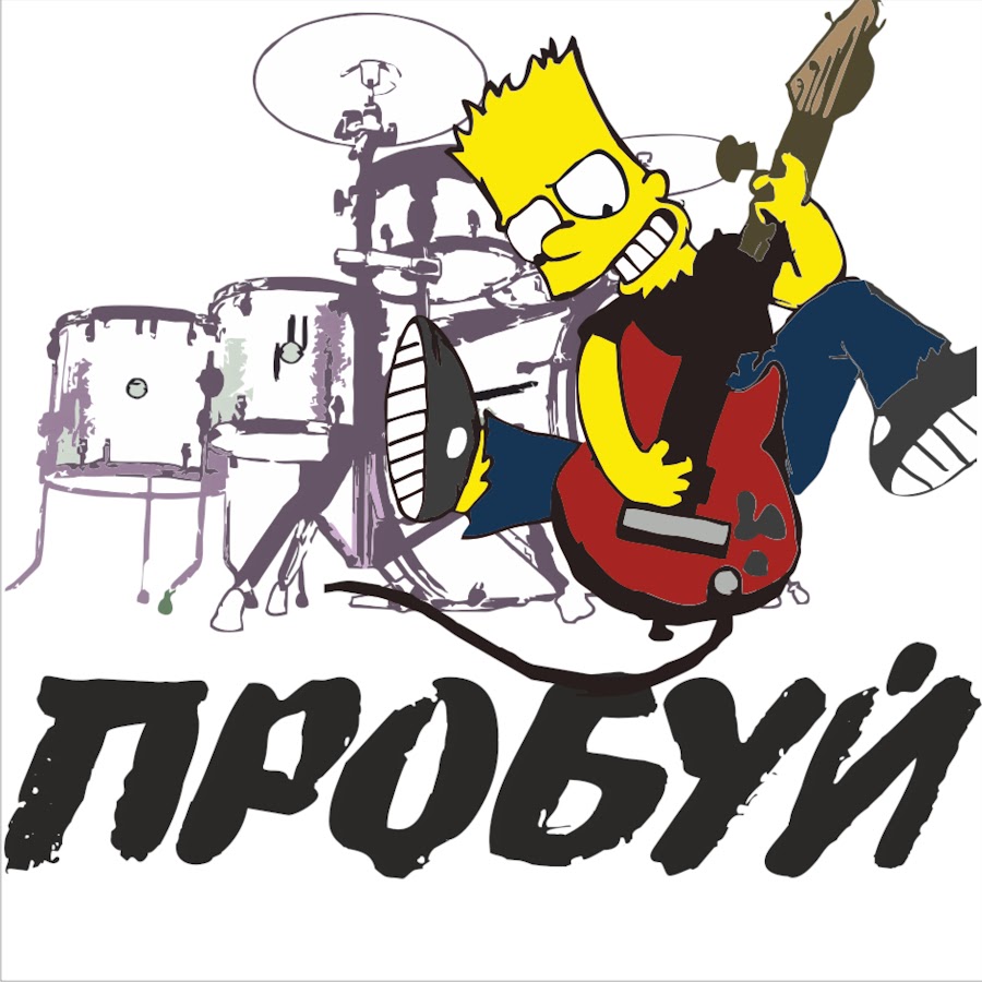 Певец тамбовский. Acoustic soul группа. Пробуй группа. Современные российские рок группы. Пробуй группа.