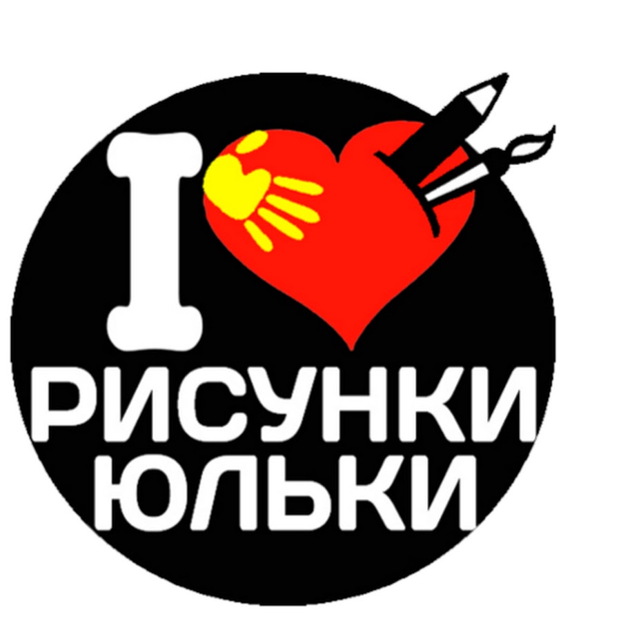 Рисуем простые рисунки - YouTube