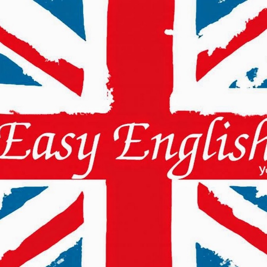Изи с английского на русский. Английский язык. Английский в картинках. Easy English. Инглиш.