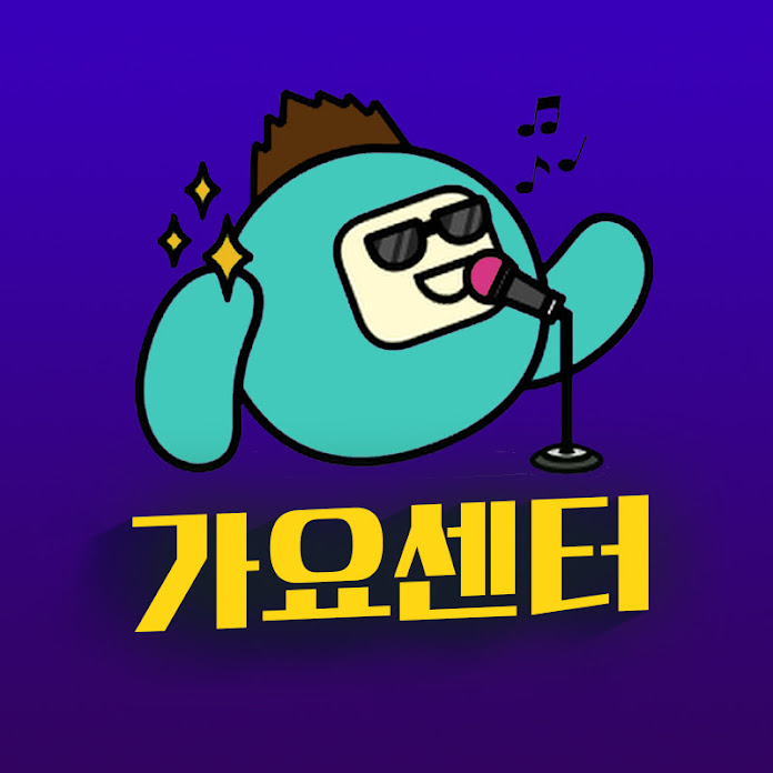 목포MBC 가요센터 Net Worth & Earnings (2025)