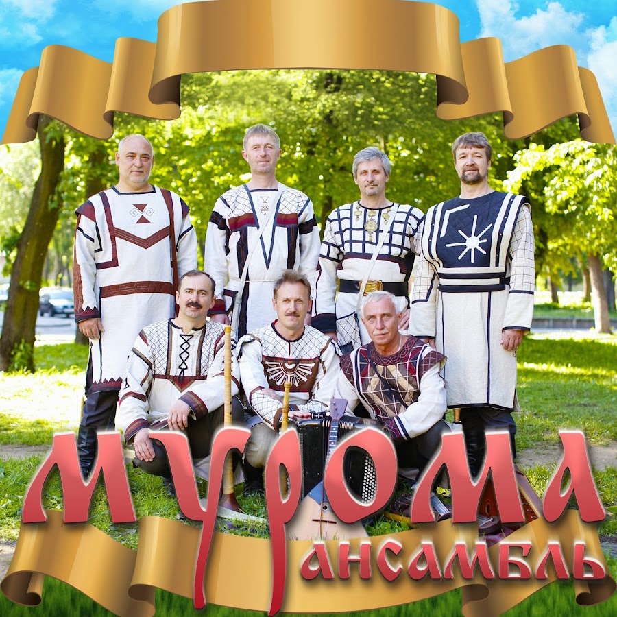 группа икар город калтан. муром на старых фотографиях. группа мурома муром. калуга клуб полет показать фотографии. группа эпицентр сергиев посад.